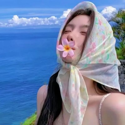 谎知真爱